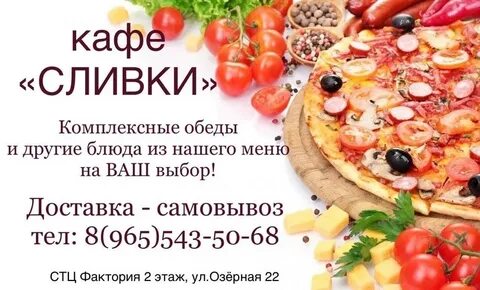 Кафе красноуфимск