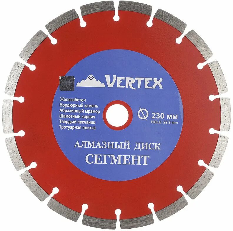 Диск алмазный Вертекс 230. Диск алмазный Vertex сегмент 125мм. Диск алмазный Vertex 230мм сегмент. Алмазный диск vertextools турбо сегмент 230. Vertex tools