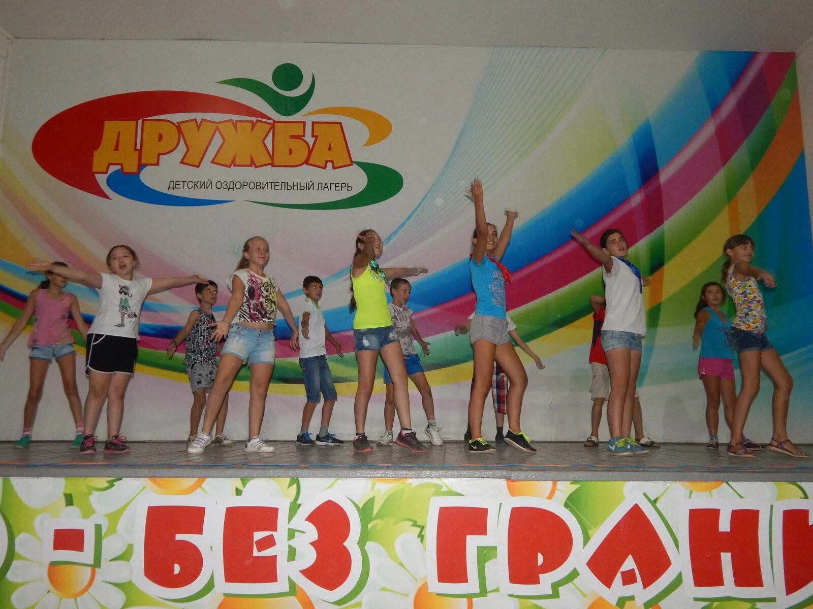 дружба г ижевск. дол дружба ижевск. спортивный лагерь сокол акшуат. лагерь дружба якшур бодьинский тракт. лагерь дружба бальзино.