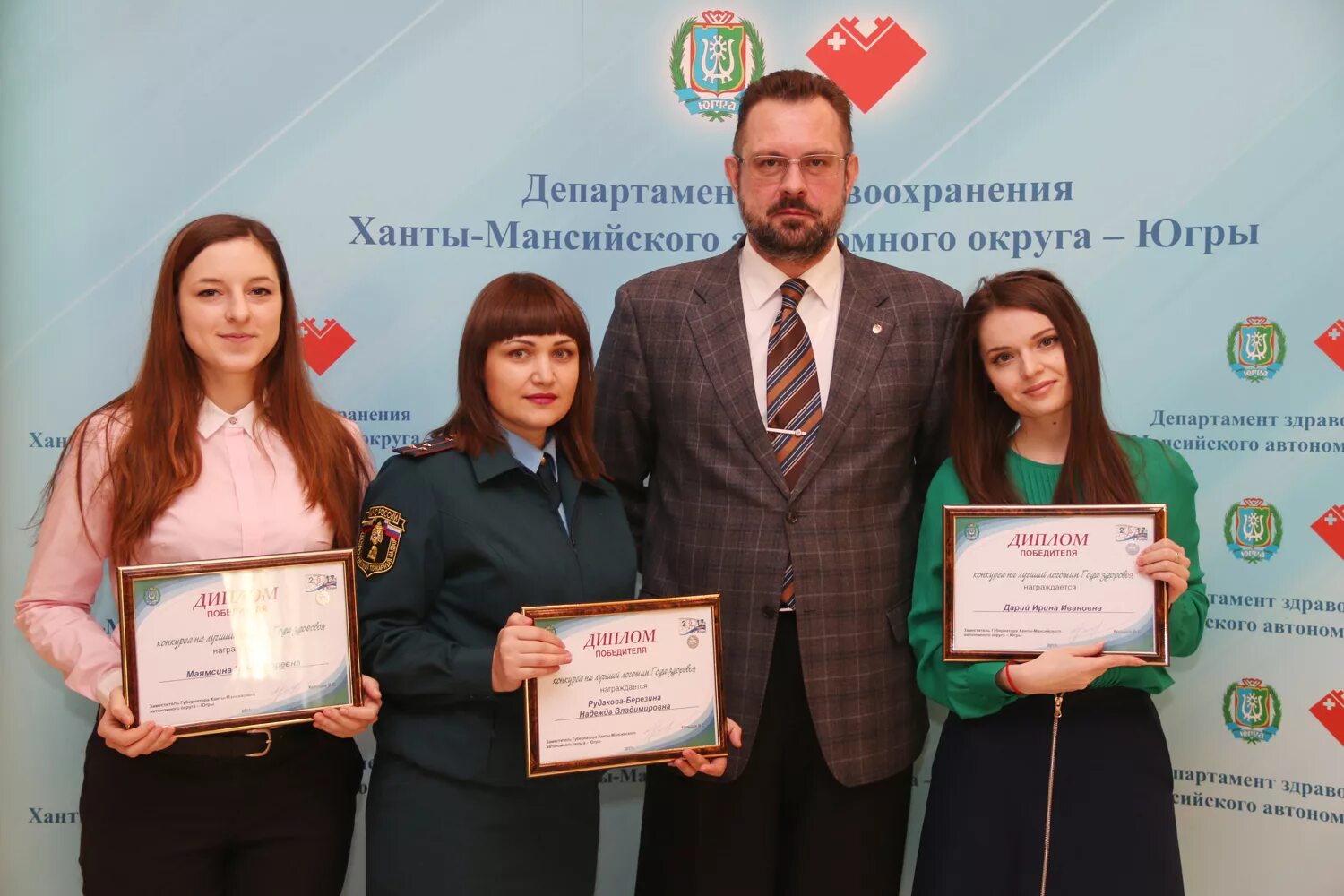 Сайт миац ханты мансийск. Миац логотип. Миац лого. Сайт миац ханты мансийск. Гбуз во «медицинский информационно-аналитический центр».