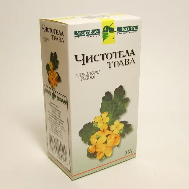 Чистотела трава 50г. Чистотел трава, пачка 50г. Чистотел большой трава 50г. Фитофарм трава чистотела 50 г. Трава чистотел отзывы