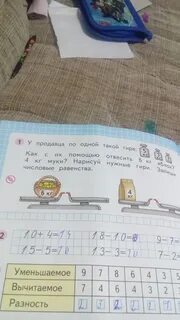 У продавца такие гири 3 кг