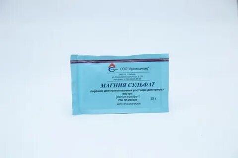 Сульфат магния 2