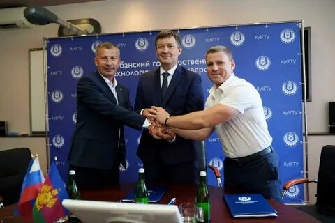Дорожник кубани