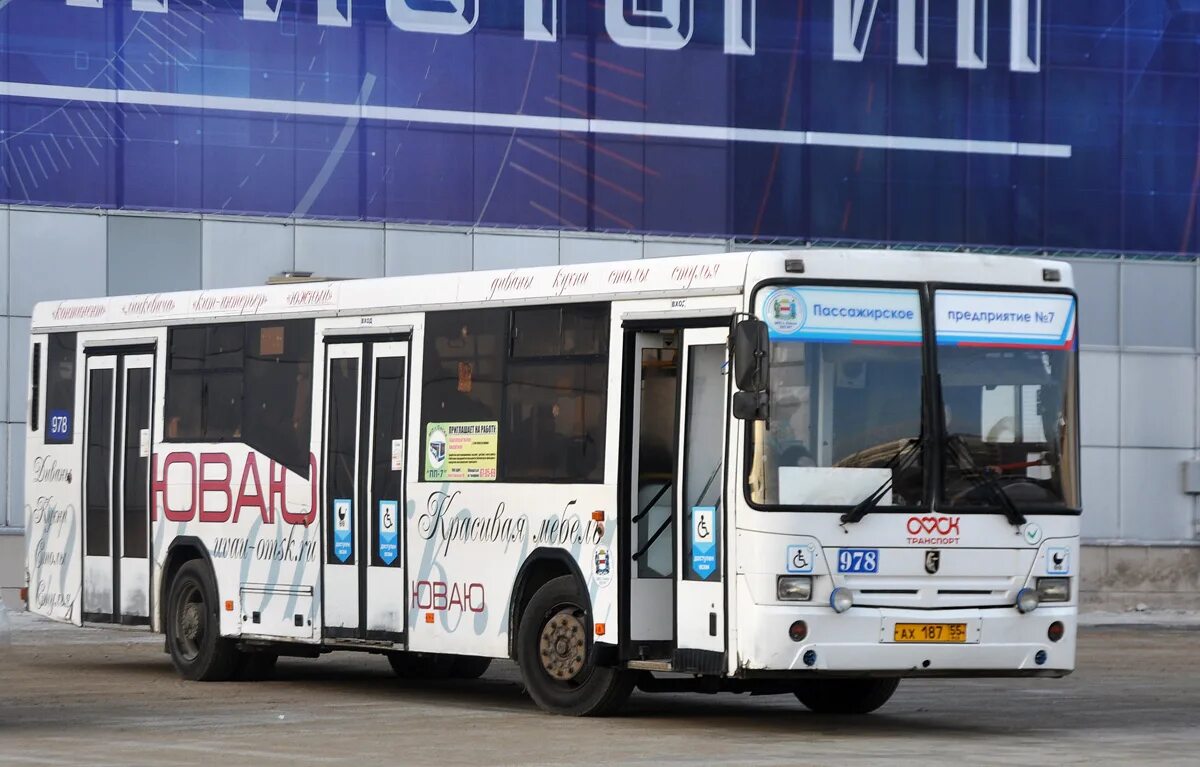Автобус 978 маршрут. Нефаз 5299 30 32. автобус нефаз омск. автобус 978. автобус 33 омск.