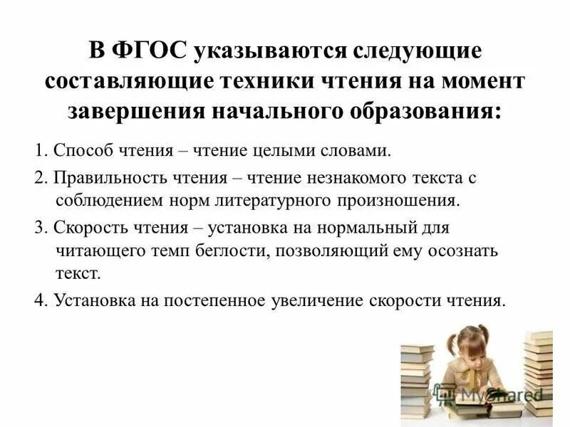 опрос это в обществознании. в стране z после завершения начального. в 2015 г в странах z и y один из фондов изучения. в ходе социологического опроса впр. в стране z после завершения начального.
