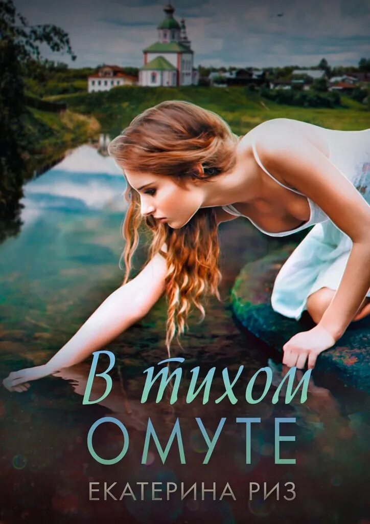 Фрогинг что это
