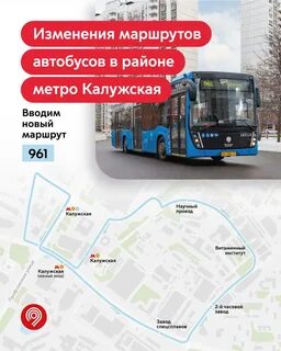 Автобусные маршруты новый год