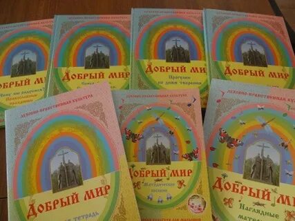Мир шевченко
