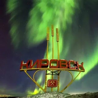 Подслушано кировск