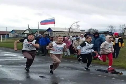 Районные соревнования это