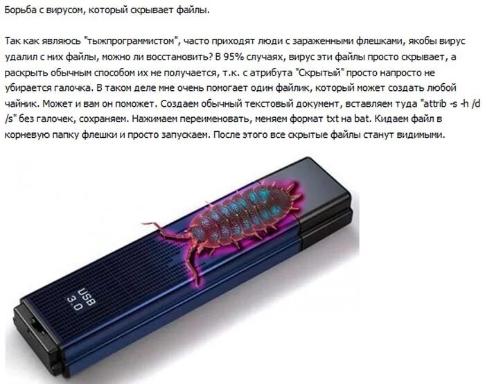 Запускающемся после того как на
