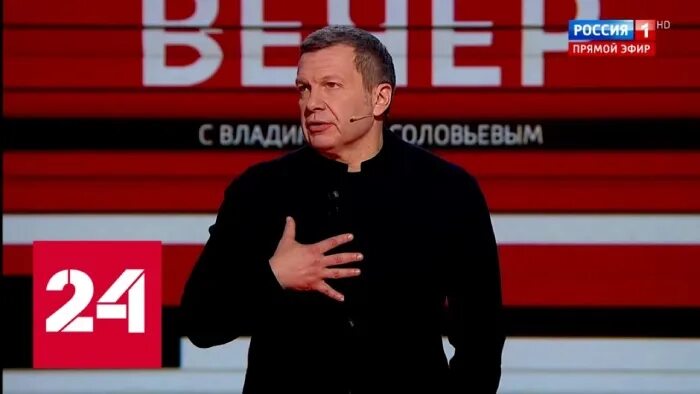 Вечер с владимиром соловьевым по какому. Вечер с владимиром соловьевым. последний выпуск соловьева.
