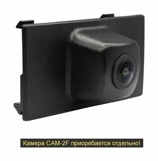 Штатный передний