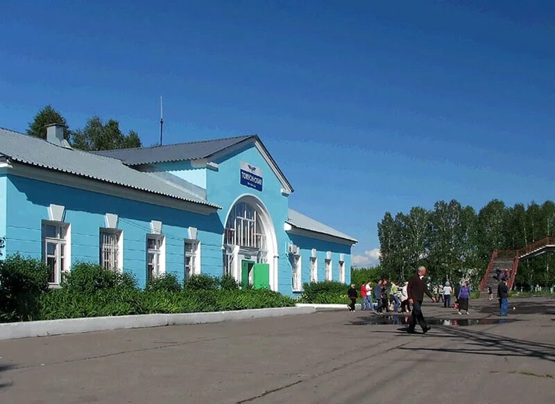 Станция томусинская кемеровская область. Вокзальная мыски. Вокзальная мыски. Мыски станция томусинская. Станция туристов мыски.