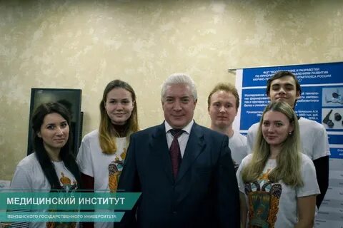 Пгу лечебный факультет