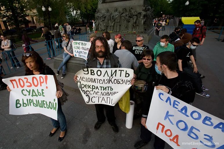 санкционировать митинг участвовать в пикете