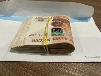 Деньги признали