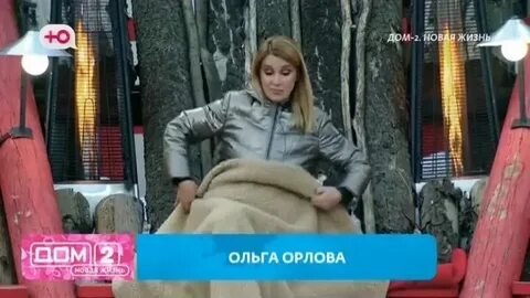 Дом 2 после заката эфир 13.04 2024
