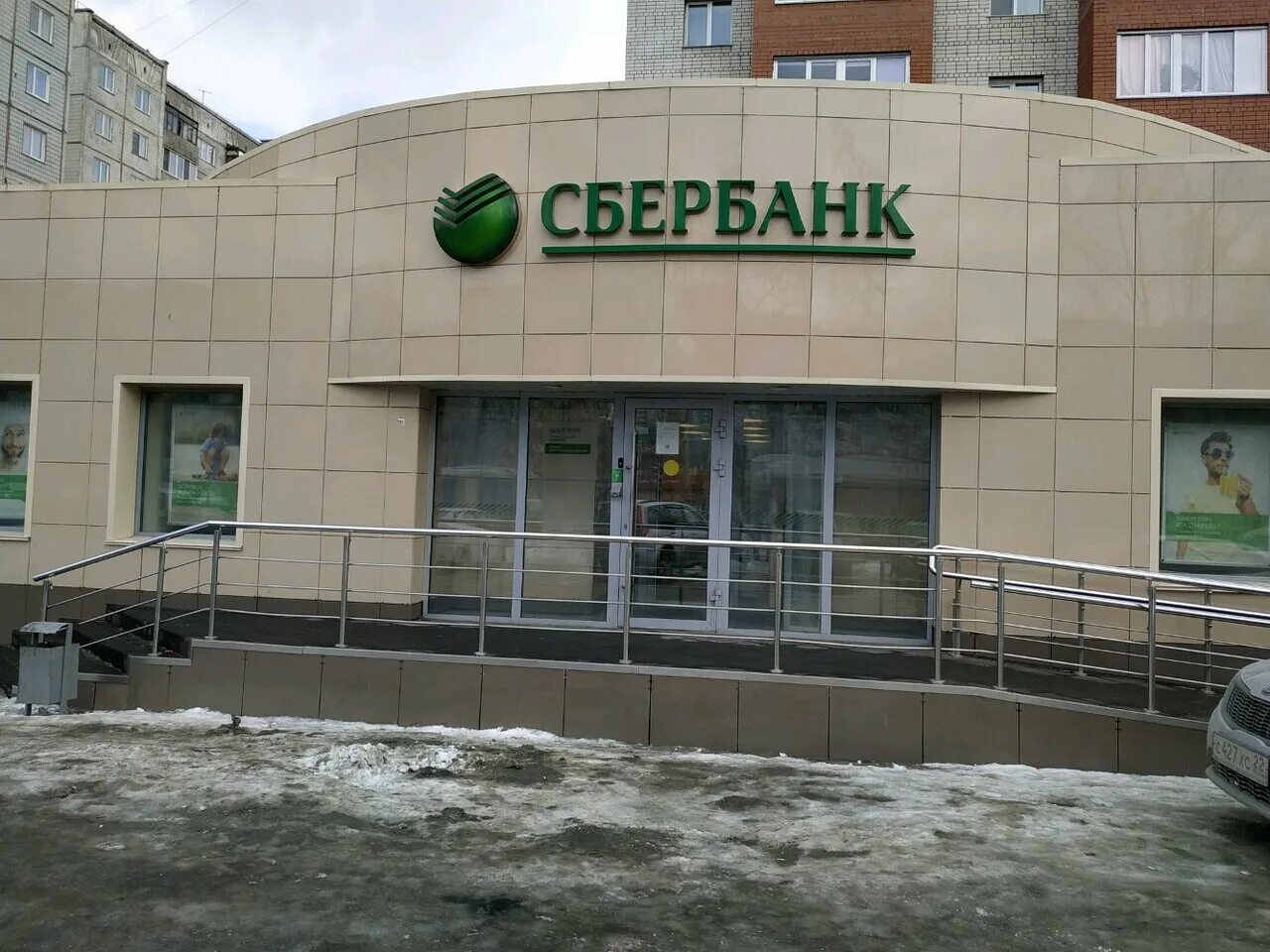 режим работы сбербанка алтайский край. операционист в банке. барнаул проспект ленина 96е. малахова 64 барнаул сбербанк. рабочие дни сбербанка.