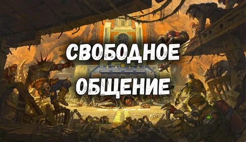 Ивент закончился