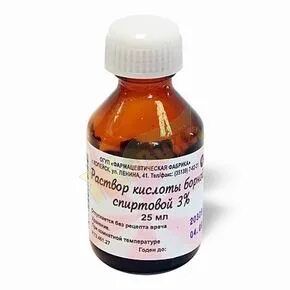 Борная кислота 1 спиртовой раствор