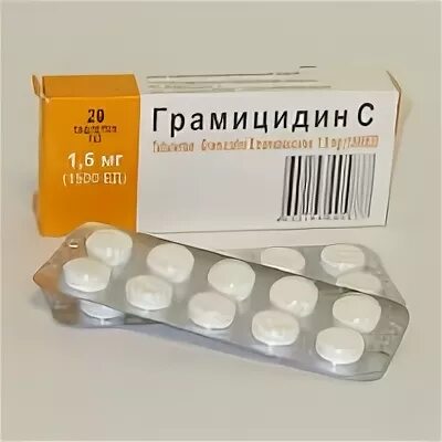 Граммицидин