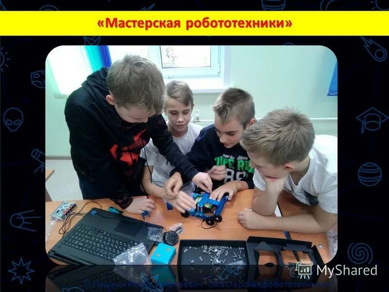 Мастерская роботехника. Мастерская робототехники. Industrial robotics workshop. Лаборатория робототехники. Мастерская робототехники.