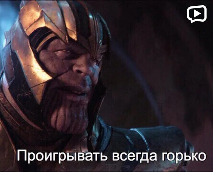 Проигравший всегда останется врагом. Не воюйте с русскими. Проигравший всегда останется врагом. Проигравший всегда останется врагом. Самое обидное что в информационной войне проигрывает тот.