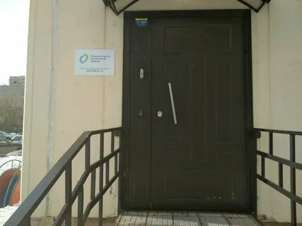 Центр помощи пермь