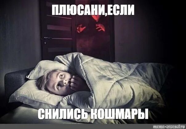 Когда увидел спящую девушку