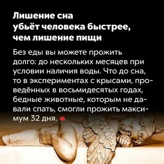 Постоянно убивают во сне