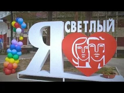 Светлый хмао