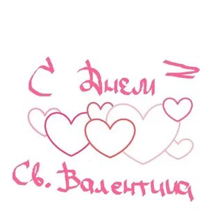 Каля имя