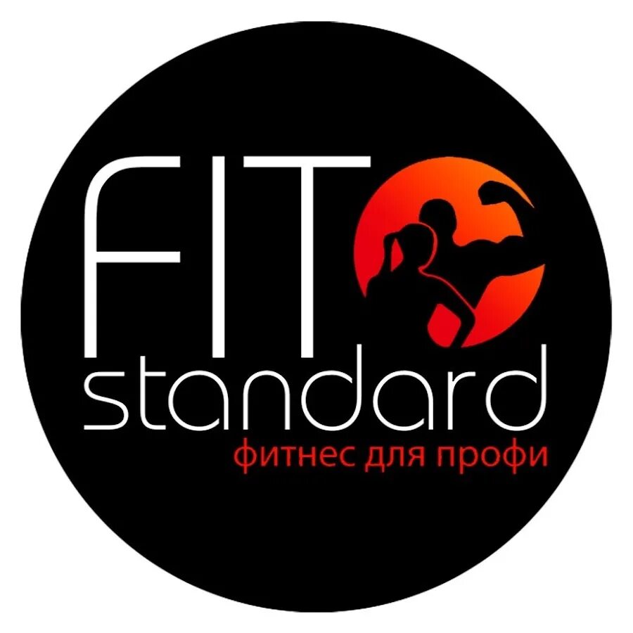 Fit standard краснодар. Фит стандарт краснодар. Фит зал тула. Фит стандарт. Фит стандарт краснодар.