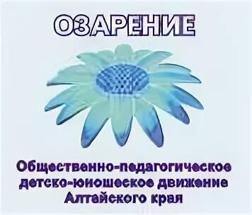 Конкурс на лучший девиз. Ода озарение конкурс. Союз творческой молодежи девиз. Ода озарение конкурс. Вдохновение москва конкурс.