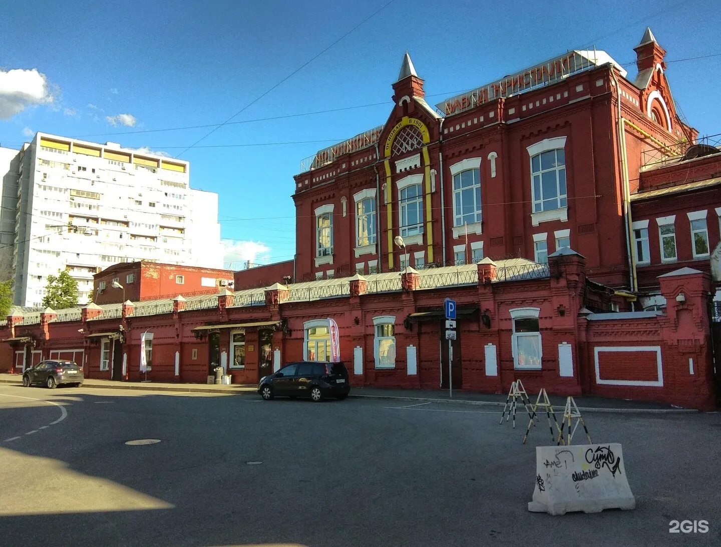 Ул самокатная 1 стр 1. Завод Кристалл Самокатная. Москва Самокатная улица 4с1 Московский завод Кристалл. Самокатная 4 завод. Кристалл Москва Самокатная улица.