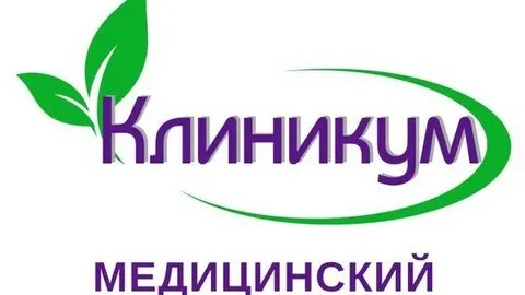 Камышинская 43б клиникум