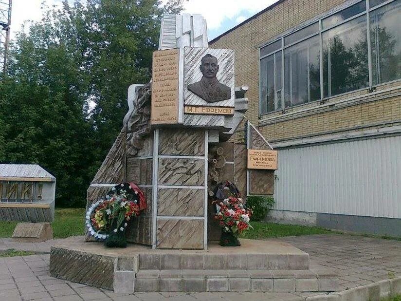 Наро фоминск самолет. Памятник генералу Ефремову в Наро-Фоминске. Наро Фоминск памятники ВОВ.