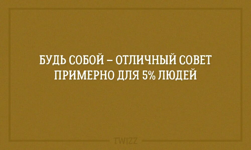 Жить без надежды. Лишать надежды. Лишать надежды. Лишать надежды. Не лишайте человека надежды.
