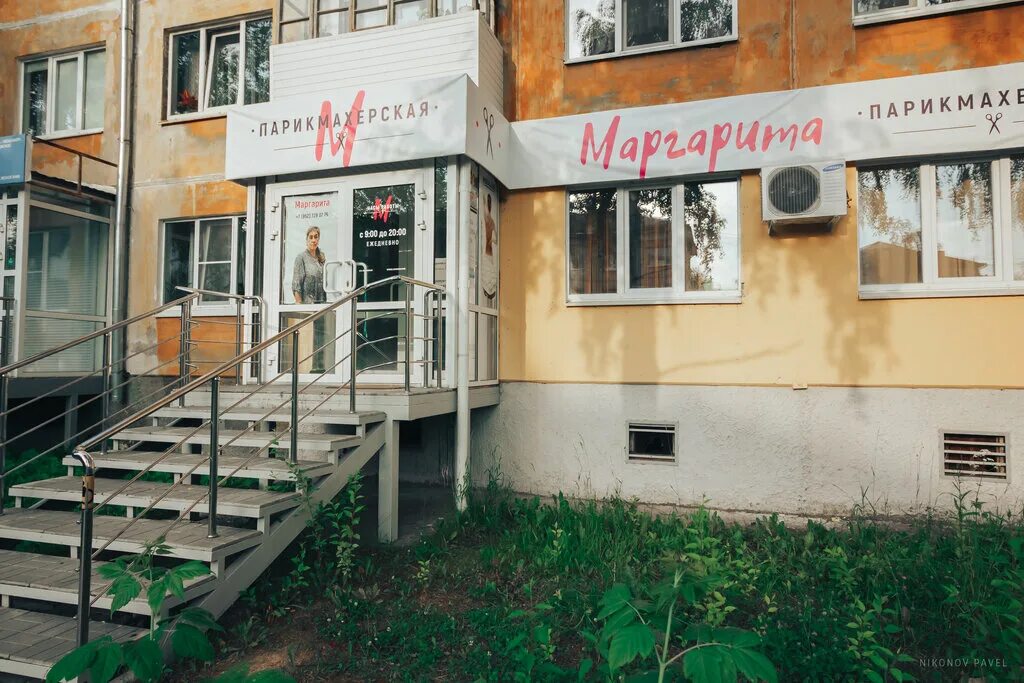 парикмахерская шик первоуральск. вайнера 15 первоуральск. в первоуральске парикмахер ул вайнера. первоуральск ул. парикмахерская первоуральск.