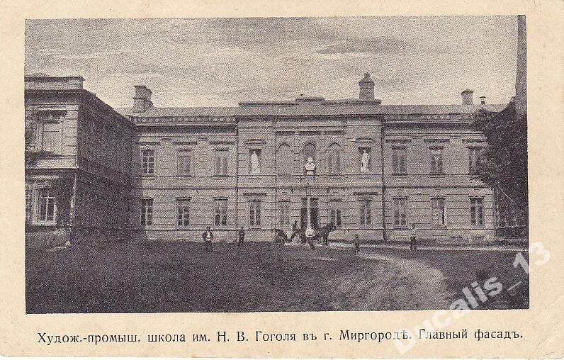 Музыкальная школа имени гнесиных. Музыкальная школа 7 иркутск. Гоголевская школа. Симферополь, ул. Школа 59 гоголя.