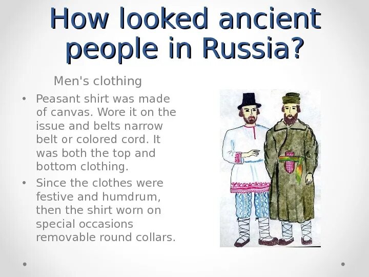 Ancient people in Russia. Ancient people in Russia презентация по английскому. Ancient people in Russia clothes. Ancient people in Russia перевод. Many people in russia have