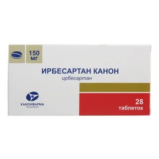 Ирбесартан торговое название