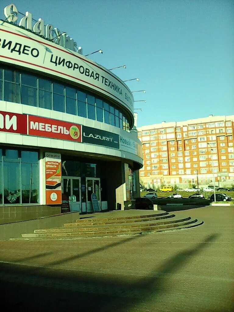 улица архитектора бутовой старый оскол. старый оскол магазин детский мир сайт. дукат снаб старый оскол. угарова 2 старый оскол. старый оскол трикотажная фабрика белтекс.