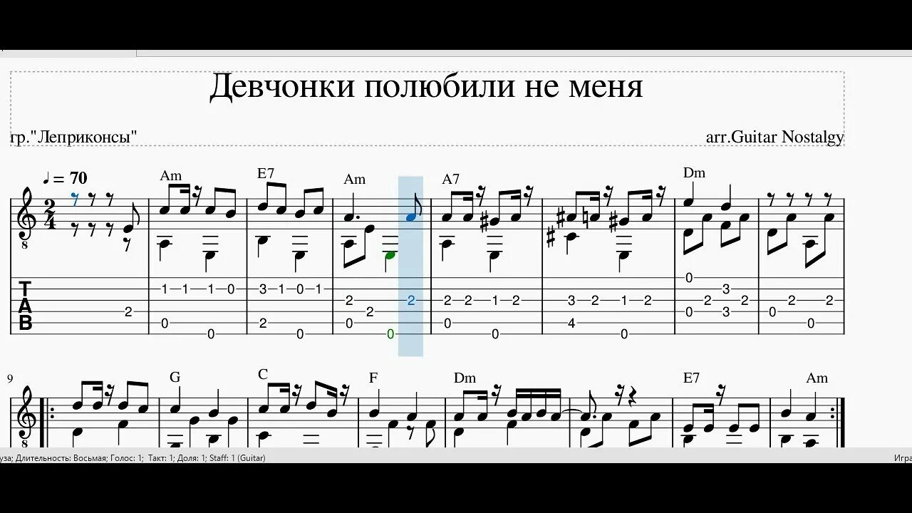 Я влюбилась как девчонка песня