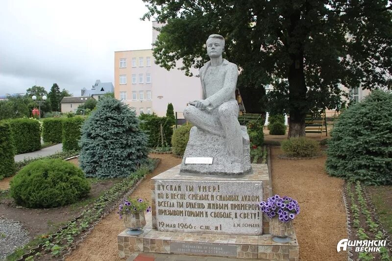 Ошмяны гродненская область. Ошмяны. Чернянка братская могила памятник в центральном сквере. Памятники 1920-1930 года ошмяны. Памятники 1920-1930 года ошмяны.