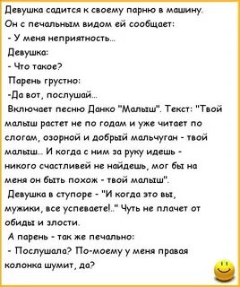 Садись на меня я буду