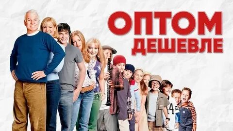 Фильмам оптом