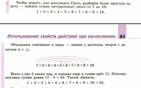 Калькулятор сложить цифры